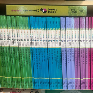 솔루토이 삼국사기 삼국유사 전집 52권 + CD 13장