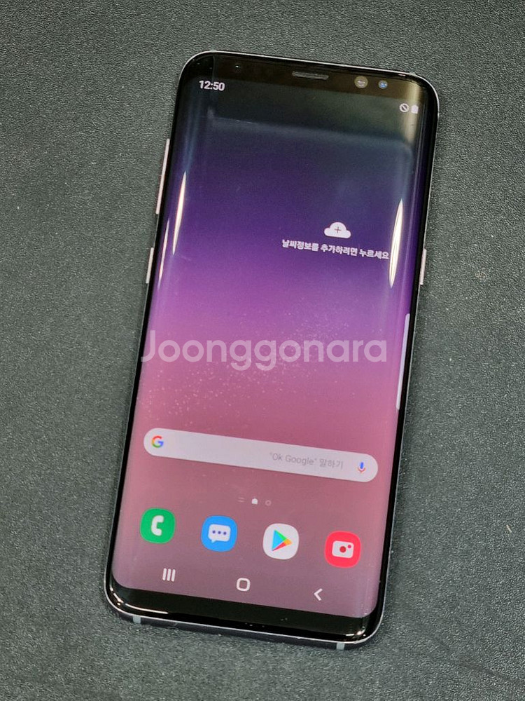 갤럭시S8 64GB 그레이--0