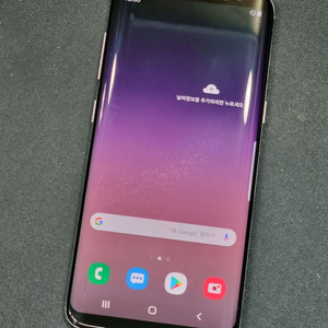 갤럭시S8 64GB 그레이