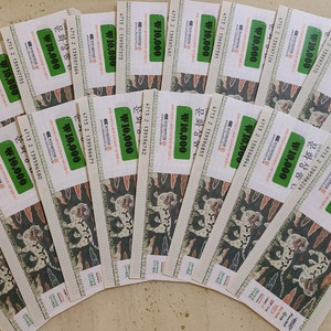 문상 20만원