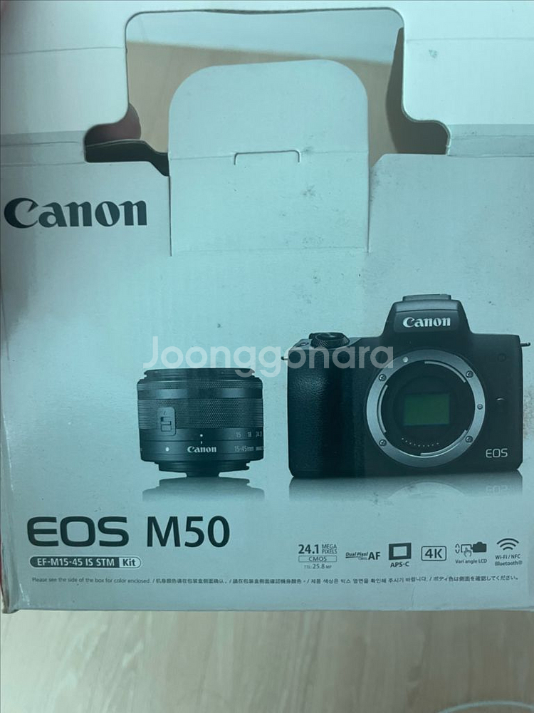 캐논 eos m50미러리스--1