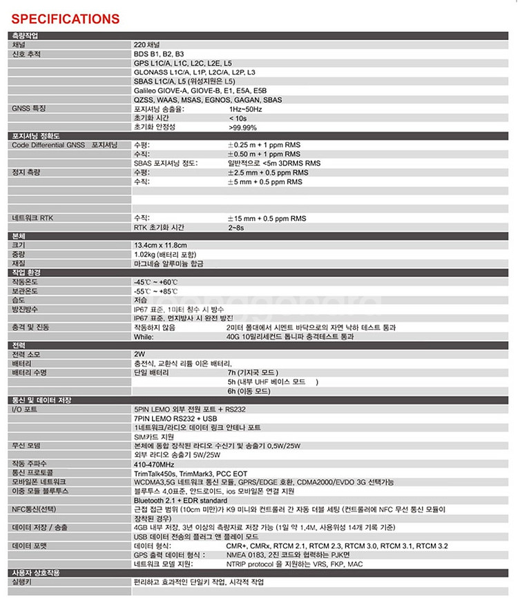 중고 코리다 GPS측량기 K9mini (sn:0WSN)--8