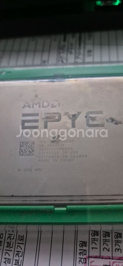 epyc amd 7262--0