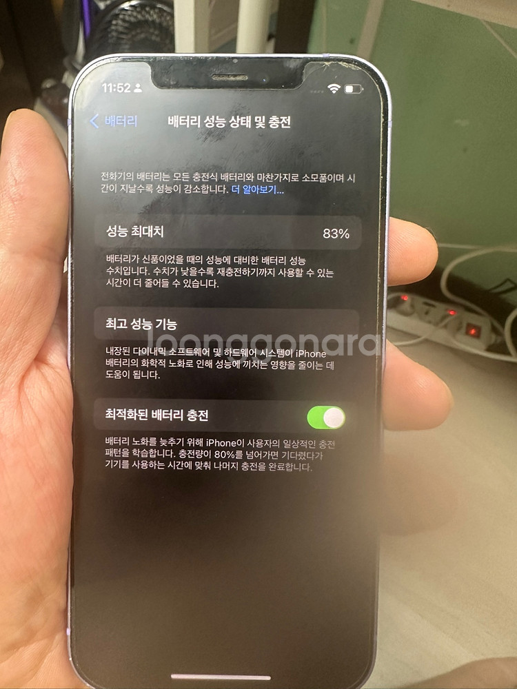 아이폰 12 128g--2