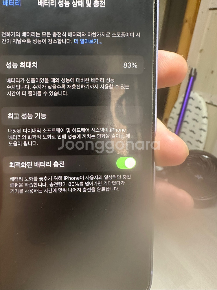 아이폰 12 128g--3