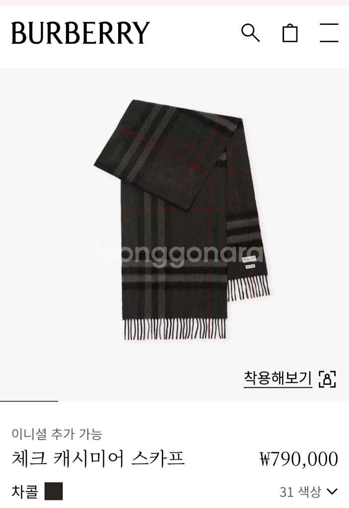 새상품 정품) 버버리 캐시미어 차콜 체크 머플러 목도리--5