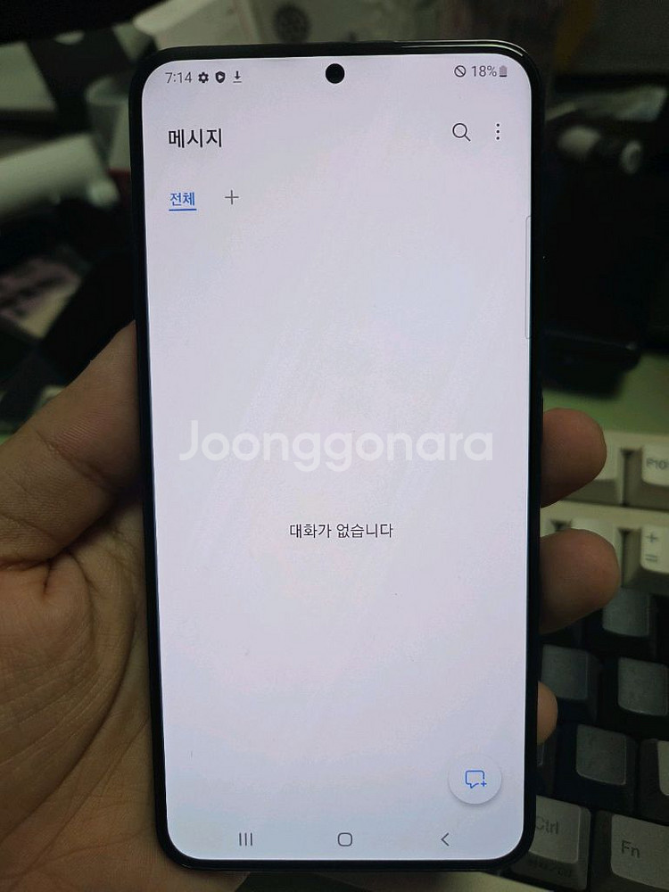 (1562)갤럭시s22플러스 256 깨끗한기기 판매--3