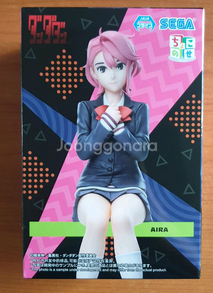 세가 (SEGA) 단다단 쵸코노세 피규어 아이라--0