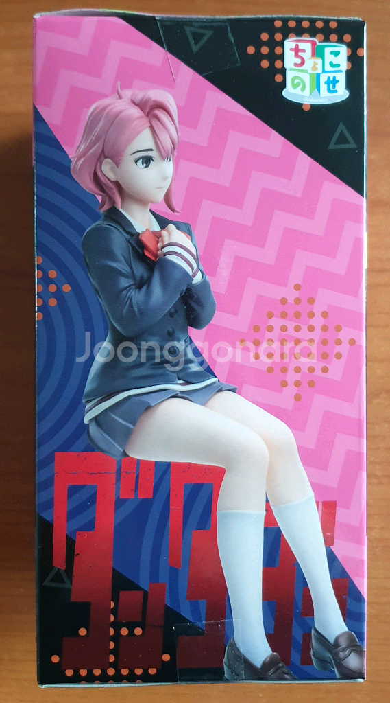 세가 (SEGA) 단다단 쵸코노세 피규어 아이라--1