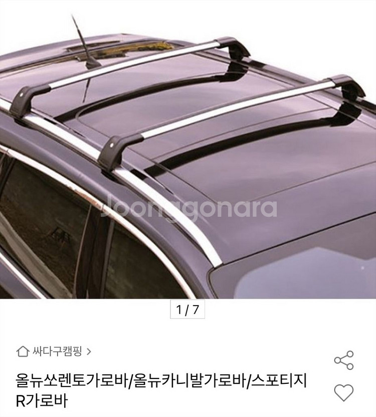 이마트 마르 토투가 스펀지보드 + 가로바--3