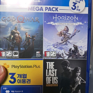 ps4 갓오브워4 호라이즌 제로던 합본