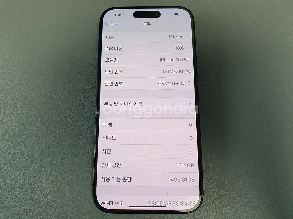 아이폰15 프로 / 512GB / 블랙--3