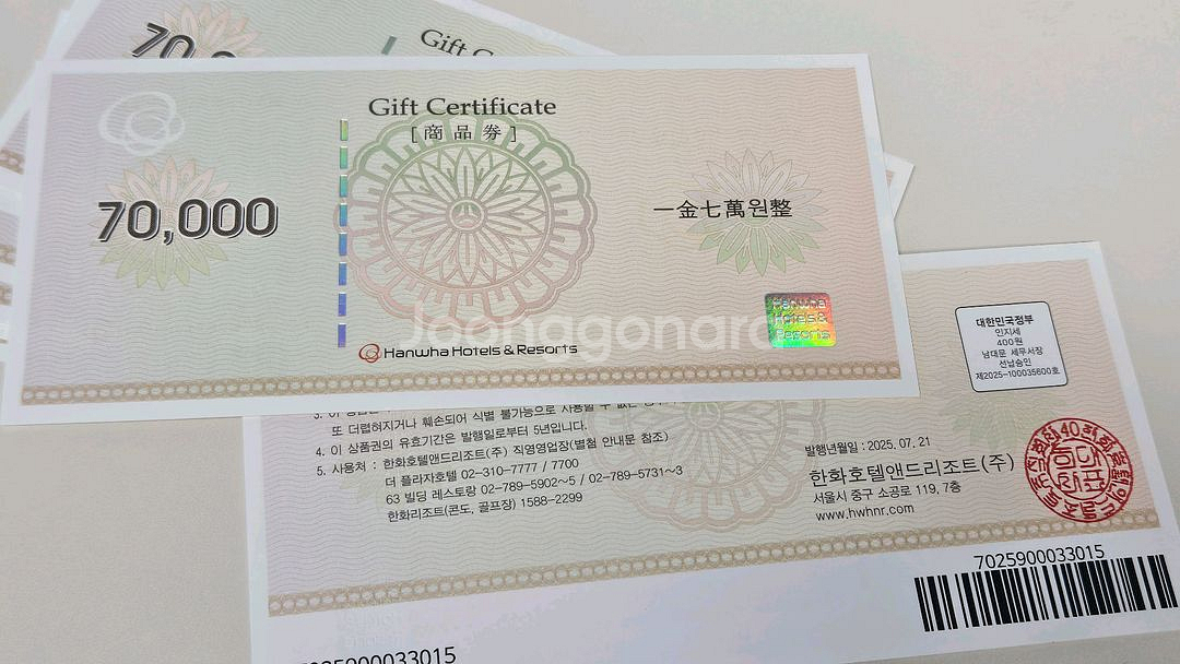 상품권(한화호텔앤리조트 7만원 상품권)--0