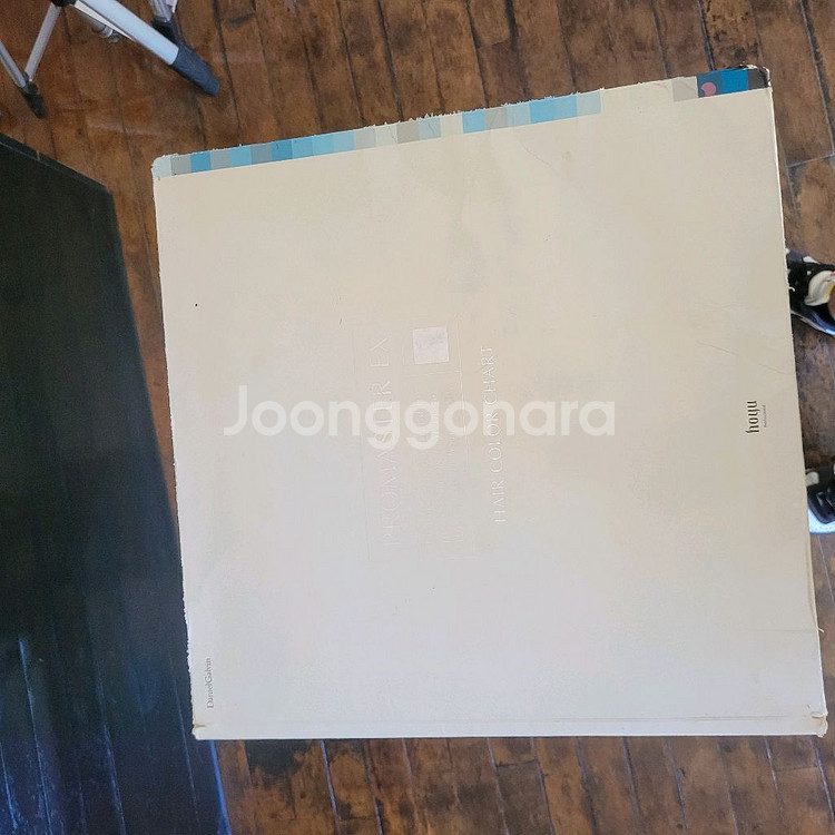 염색차트(로레알,밀본,어딕시,데미,호유,슈바츠코프)--7
