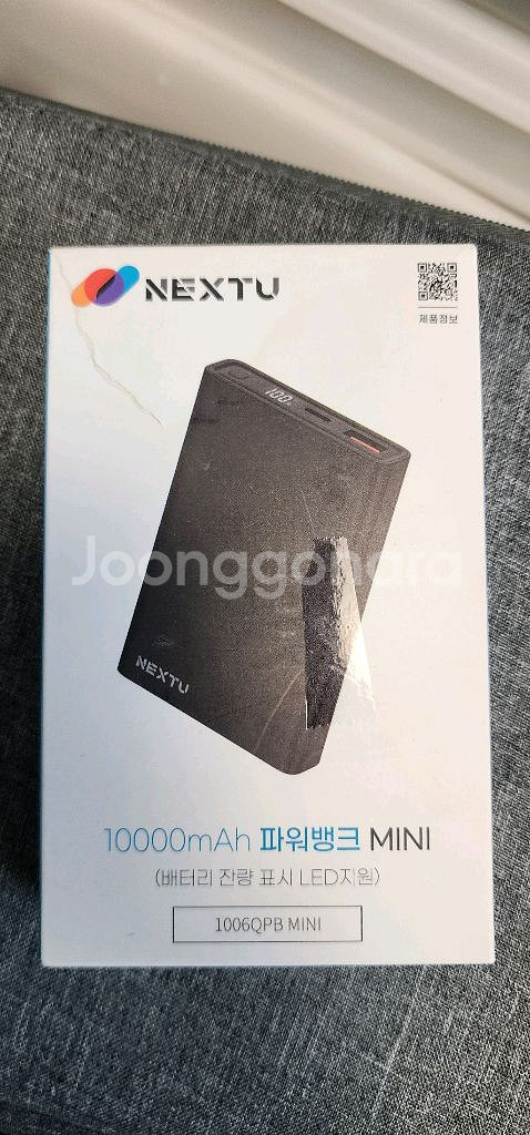 넥스트유 10000mah 파워뱅크 보조배터리 미니--0