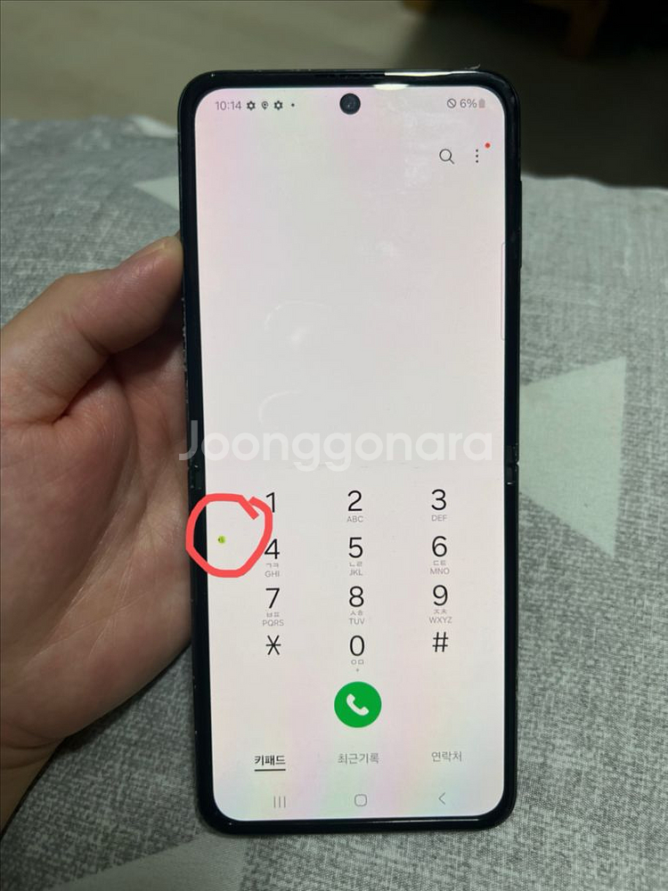 갤럭시 플립3 256기가--9