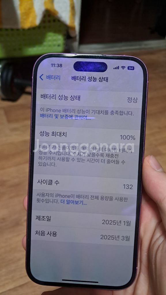 아이폰 16 배터리 사용감 X--1