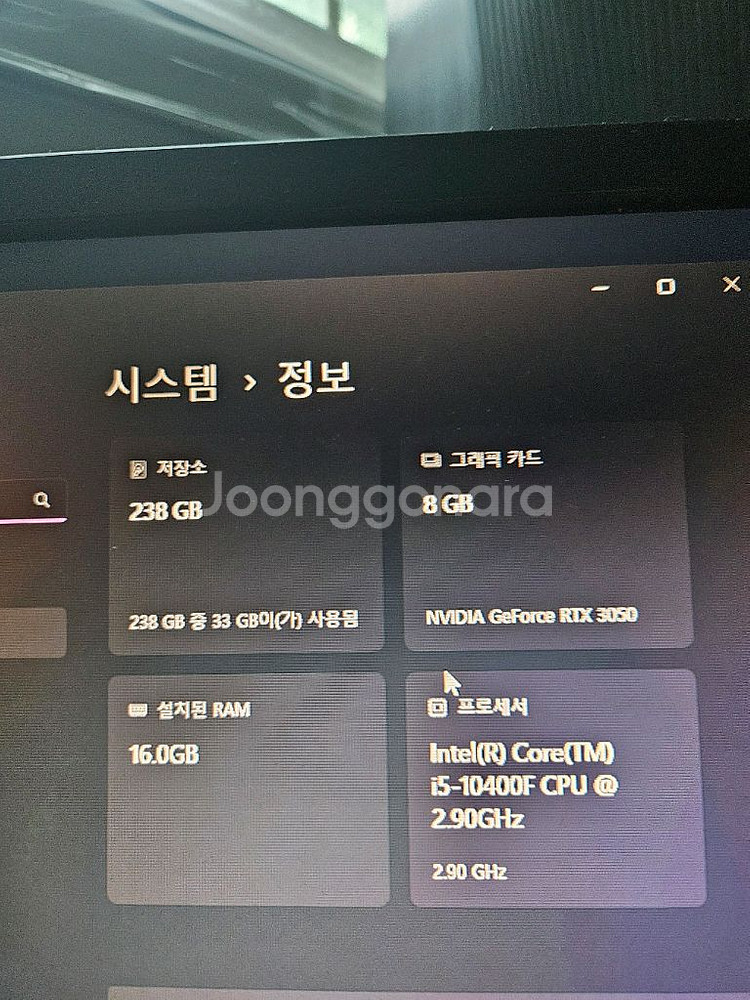 i5 10400F RTX 3050 데스크탑 팝니다--4