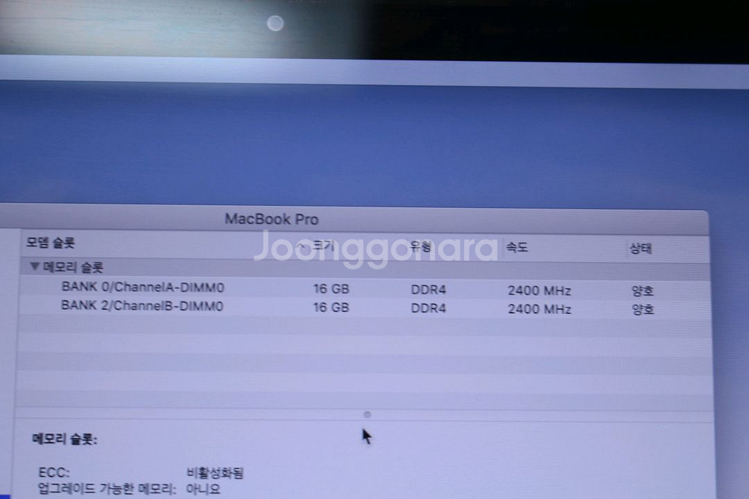 맥북프로 2019 15인치 터치바 i9 마지막 인텔 고--8