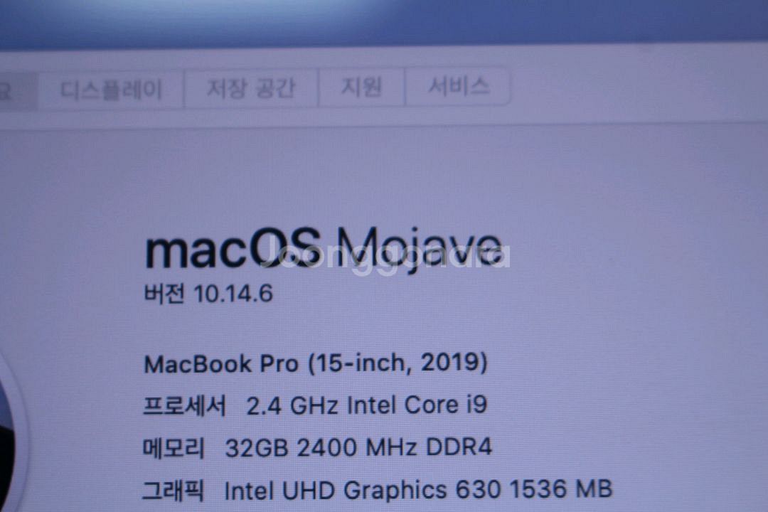 맥북프로 2019 15인치 터치바 i9 마지막 인텔 고--5