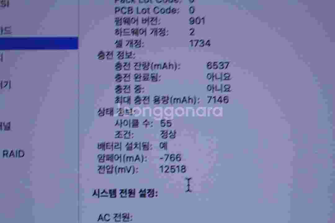 맥북프로 2019 15인치 터치바 i9 마지막 인텔 고--7