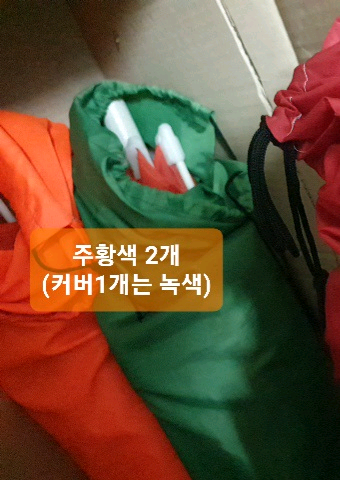 파라솔 물통받침대세트 2개 일괄--1