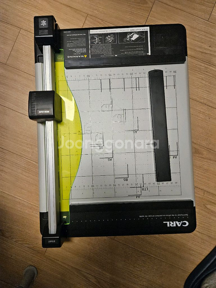 종이재단기 CARL--0