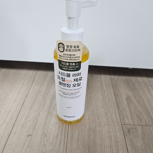 시드물 라하 요철 제로 클렌징오일 200ml 새제품