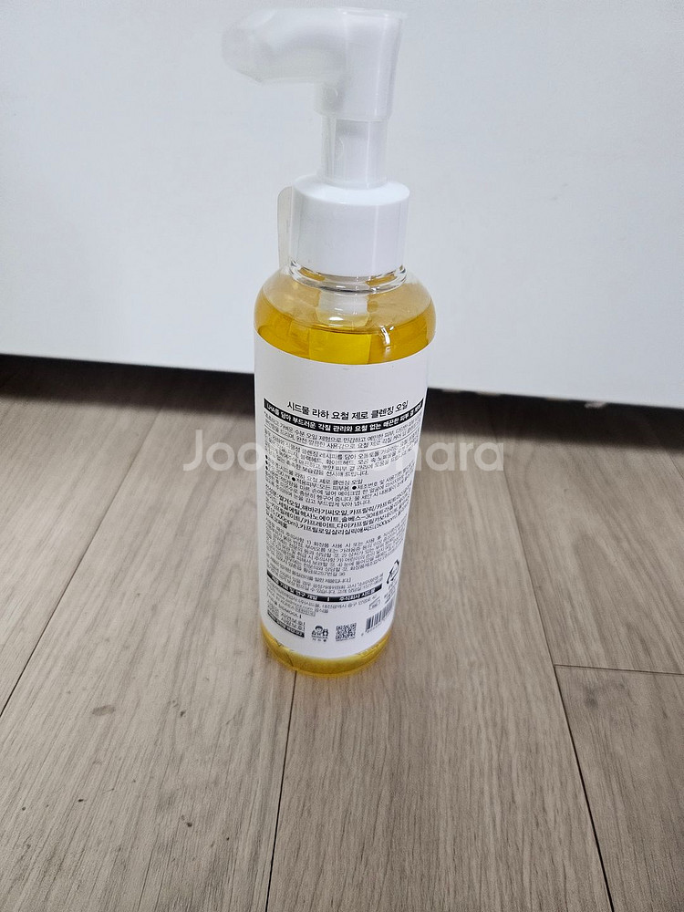 시드물 라하 요철 제로 클렌징오일 200ml 새제품--1