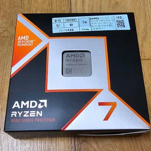 9800x3d 대원 정품 팝니다.