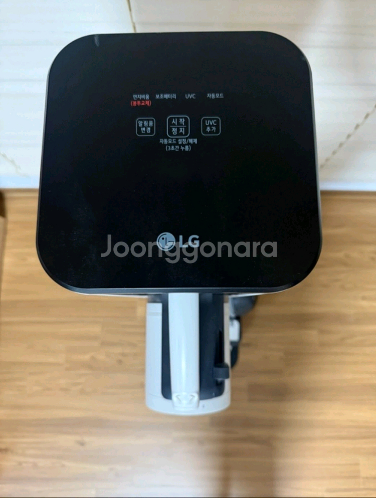 LG 오브제컬렉션 A9S + 코드제로 로봇청소기 M9--2