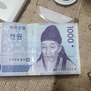천원 넘버 ㅡ ㅡ