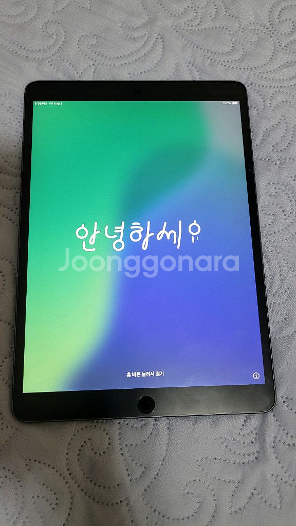 에어3 256 셀룰러--0