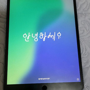 에어3 256 셀룰러
