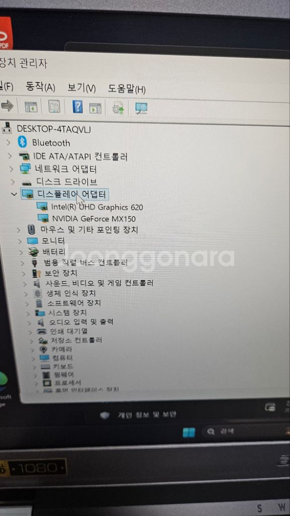 에이서 노트북 i5-8g-128g+512g-외장그래픽--3