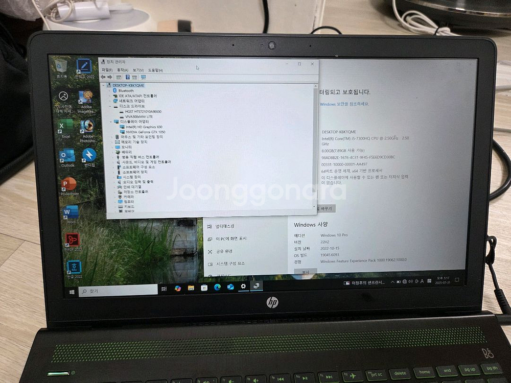 hp 노트북 i5 gtx1050--2
