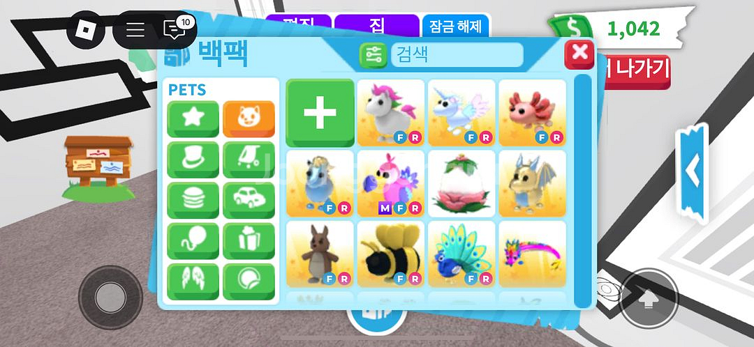 입양하세요 펫--0
