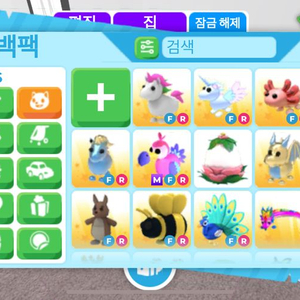 입양하세요 펫