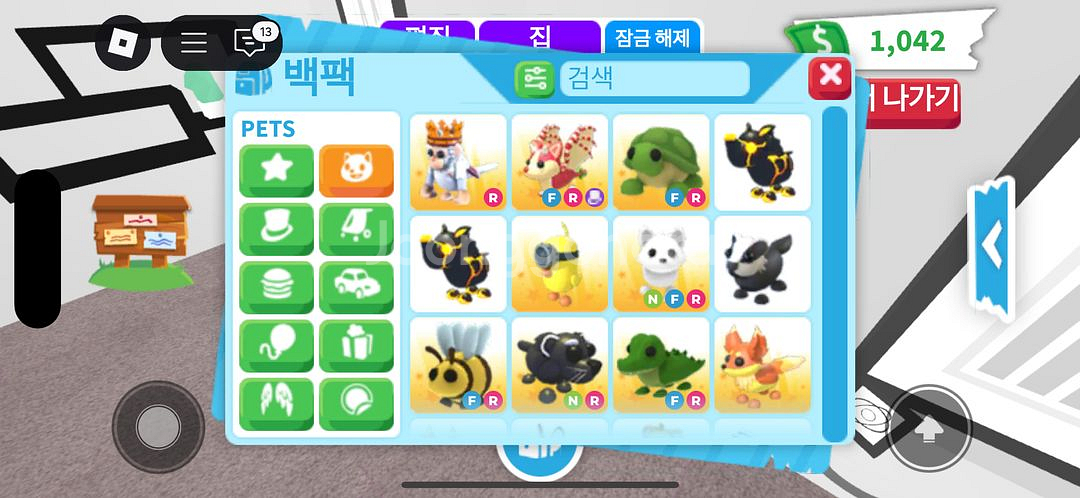 입양하세요 펫--1