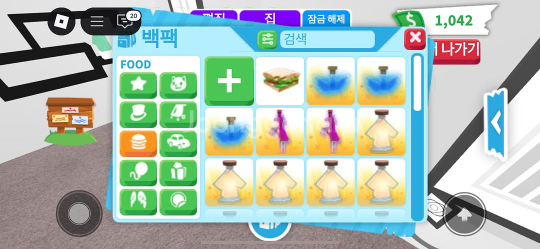 입양하세요 펫--4