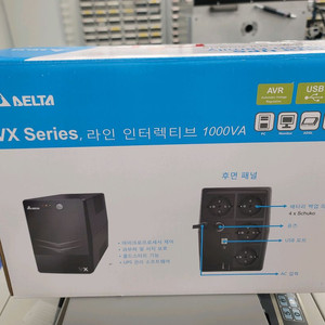 무정전 전원공급장치 VX-1000va 델타 제품