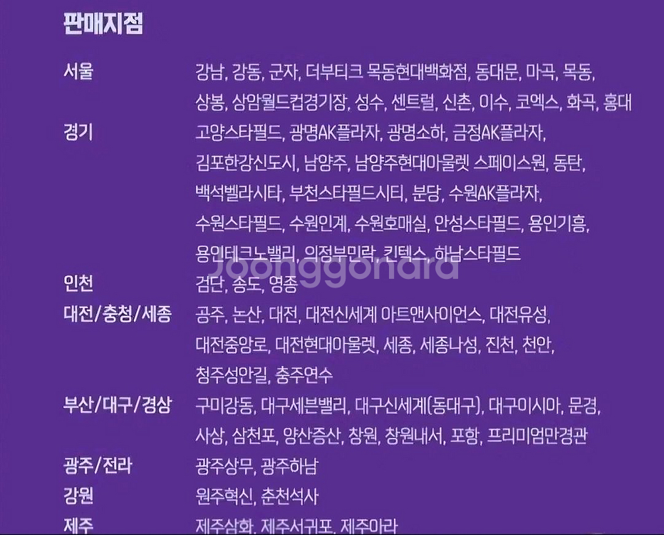 메가박스 오리지널 팝콘 R--1