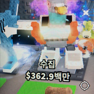 브레인롯 훔치기