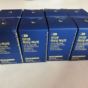 닥터리본 이브닝 버닝컷