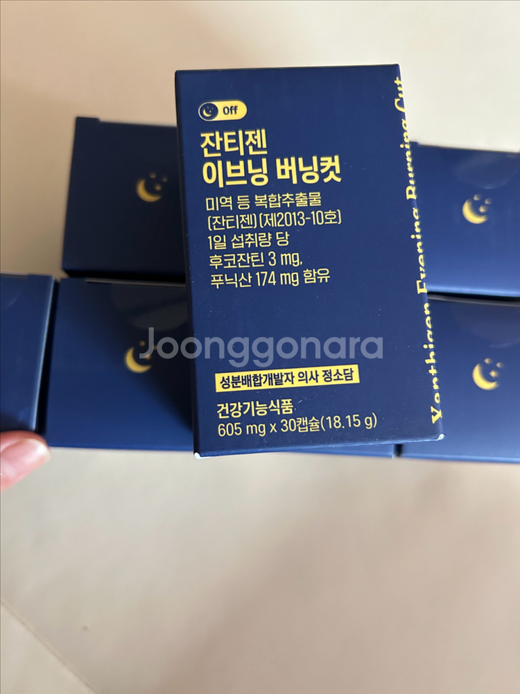 닥터리본 이브닝 버닝컷--1
