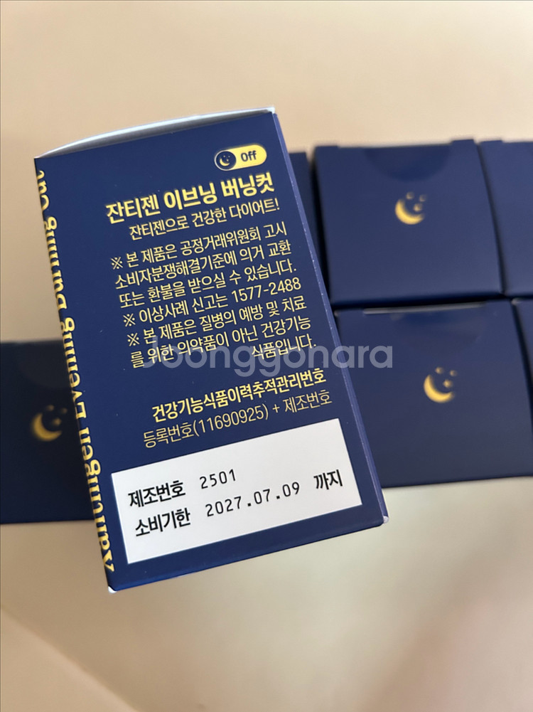 닥터리본 이브닝 버닝컷--2