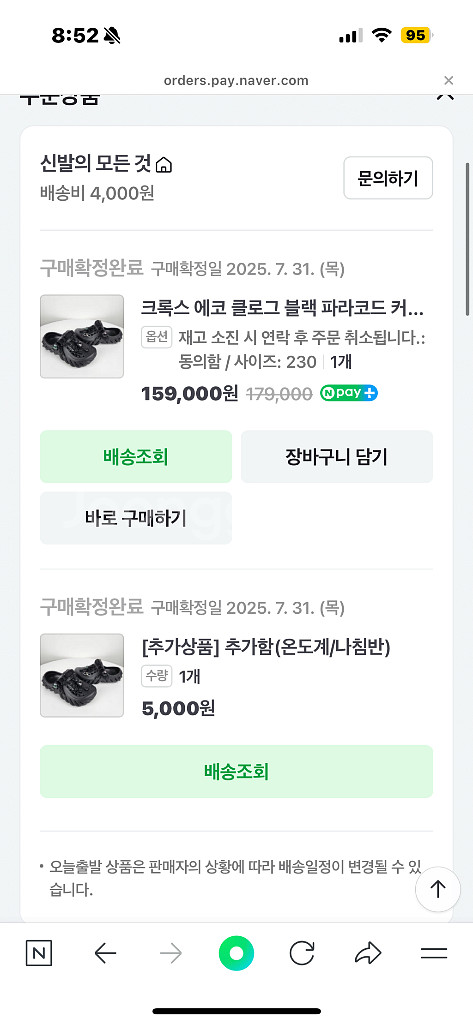 크록스 커스텀 새상품--1