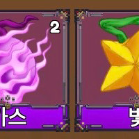 킹피스 열매무제및 열매드립니다