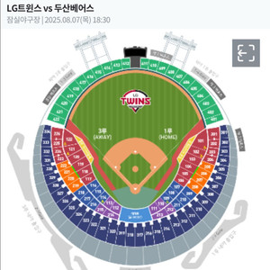 LG:두산 8월7일 목요일 익사이팅2매