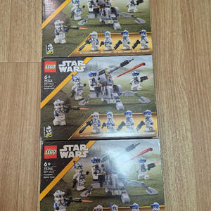 레고 스타워즈 75345